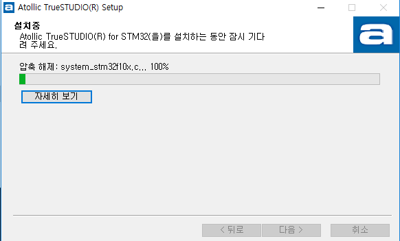 download