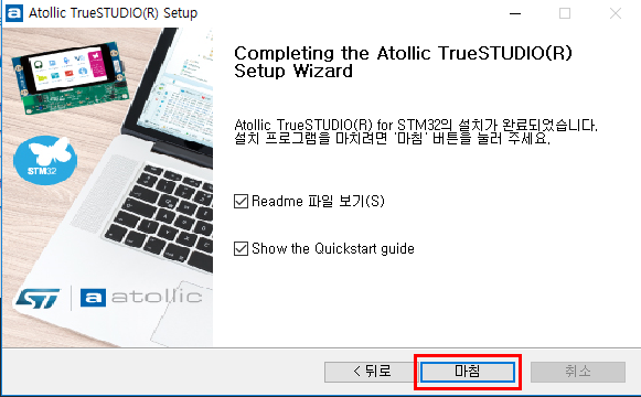 download