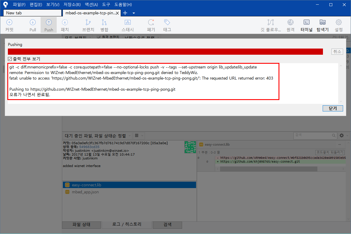 Error Message