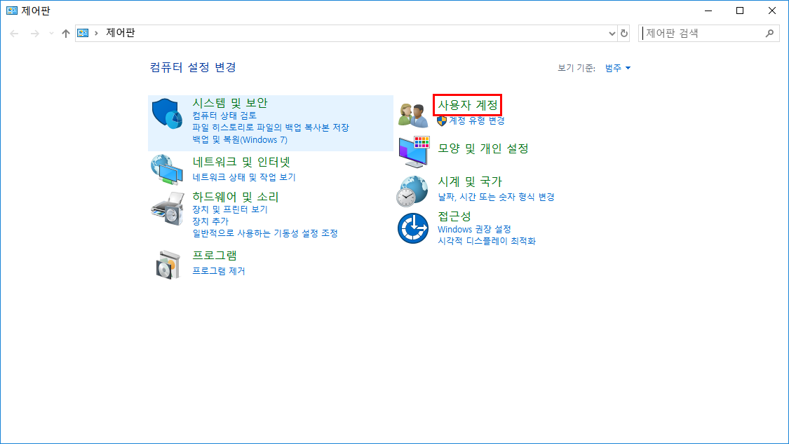 방법 1