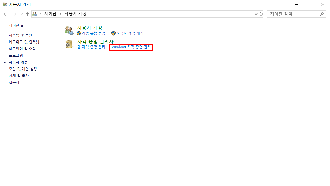 방법 2