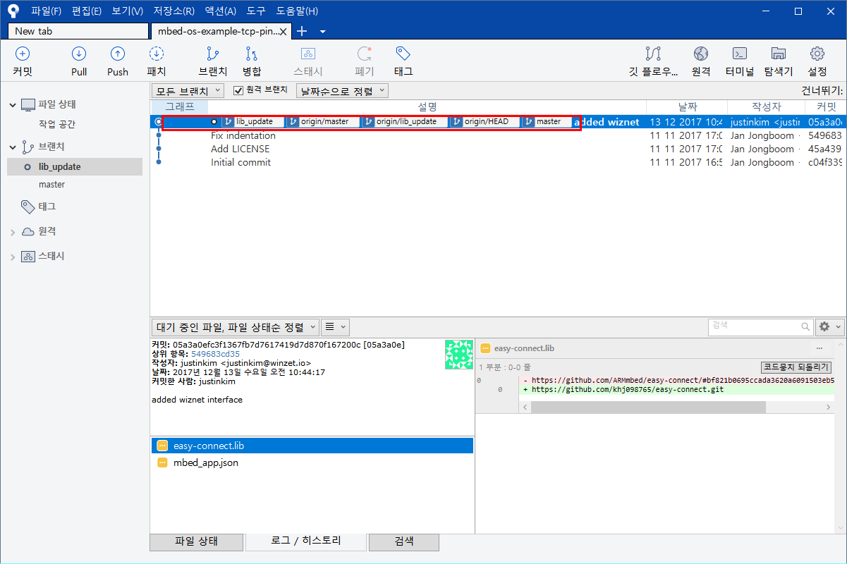 방법 6
